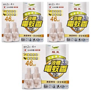 鱷魚 水性液體電蚊液 46ml, 6瓶