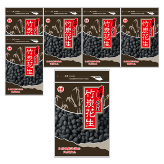 台灣土豆王 竹炭花生 130g 台灣花生 手工製作 古早味配方, 6包