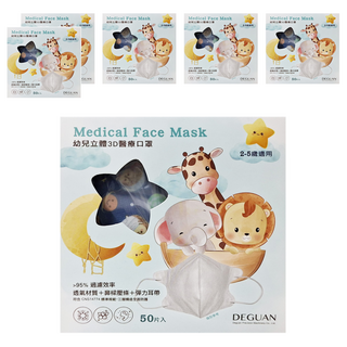 deguan 德冠 3D兒童立體口罩, 太空小刺蝟 藍色, 50片, 6盒