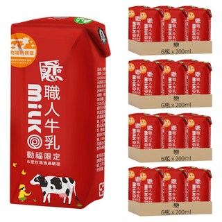 戀 職人牛乳保久乳, 24瓶, 200ml