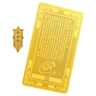 로울로울 십이지신 행운 띠 재물 부적 지갑 부적카드, 쥐, 1개