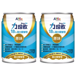 Affix 艾益生 Reg.EN 力增飲, 18%蛋白質管理，原味, 237ml, 2罐