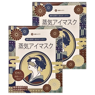 良質生活 YEER醫悅氛芳 日本良質40度蒸氣眼罩 熱敷眼罩 茉莉花 歌舞伎版 Set 10片, 2盒