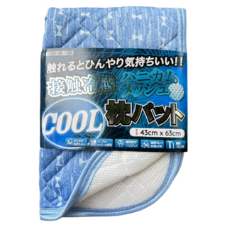 IS COLLECTION 日本涼感枕套