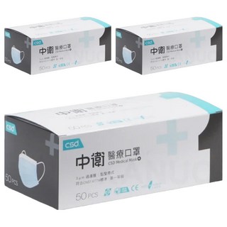 CSD 中衛 成人一級醫療口罩, 藍色, 50片, 3盒