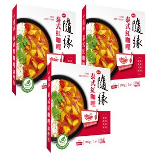 味丹 隨緣 泰式紅咖哩調理包 全素, 200g, 3盒