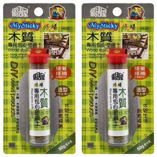 修繕屋 國森 2盒 Set 木質環氧樹脂黏土 50g原木色, 1包