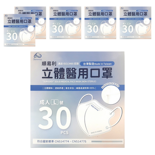 順易利 立體醫用口罩 成人新款 L, 30片, 莫蘭迪藍, 6盒