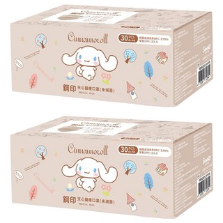 MITENXIN 天心生醫 情境鋼印口罩, 奶杏色, 30片, 2盒