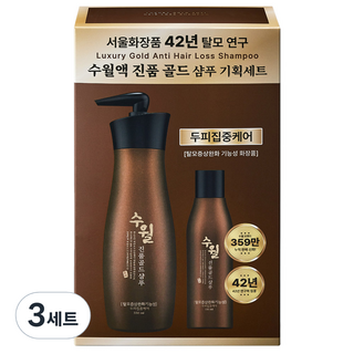 SUWOL 真品金萃洗髮精 550ml+洗髮精 150ml組, 3組, 700ml