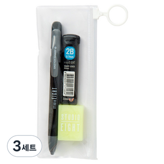 스튜디오에잇 2B드로잉 시험마킹용 홀더 샤프 + 지우개 + 샤프심 세트 블랙, 3세트, 0.7mm