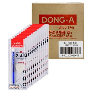 DONG-A 橡皮擦筆 藍色 0.5mm+橡皮擦橡皮擦組, 12套