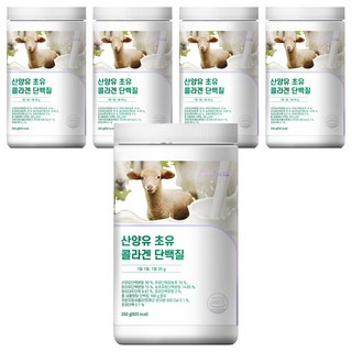 Perfecto 山羊初乳膠原蛋白粉, 250g, 5罐