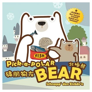 JOLLY THINKERS 空中棋園 豬朋狗友 北極熊版, 1個