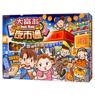 大富翁 大富翁夜市通, E224, 1盒