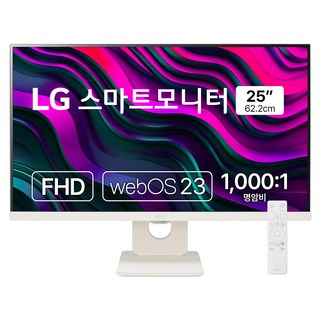 LG전자 FHD 스마트모니터 25인치