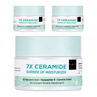 SCARLETT 7X神經醯胺 屏障修復保濕霜 4D玻尿酸 + 六胜肽-8 + 山茶花提取物 經皮膚科醫生測試 低過敏性, 20g, 3罐