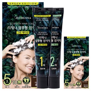 RICHENNA 灰白髮專用綠色系列洗髮染, Dark Brown, 2盒