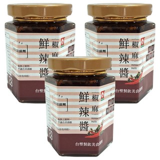 台塑餐飲 椒麻鮮辣醬, 植物五辛素配方, 香麻口感，層次香氣, 180g, 3罐