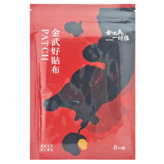 金門KINTAIWU 金太武一條根精萃金武好貼布 草本配方 深層舒緩 放鬆肌肉, 8片, 1包