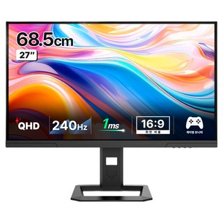 한성컴퓨터 QHD Fast IPS 240Hz 게이밍 모니터, 68.5cm, TFG27Q24P2(무결점)