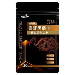 Tsuie 日濢 加強版 鹿茸黑瑪卡 30顆，精神旺盛，健康維持，工作活力, 19.5g, 1包
