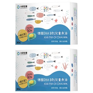 大研生醫 德國DHA 80％兒童魚油軟膠囊 高濃度DHA 200毫克 添加維生素D3 200IU, 400mg, 30顆, 2盒