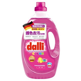 dalli 達麗護色去污洗衣精 德國原裝進口 濃縮配方 溫和潔淨 提亮, 3.65L, 1瓶
