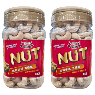 品鮮生活 大腰果 堅果食 完整果仁, 450g, 2罐