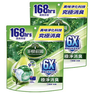 茶樹莊園 6X濃縮科技洗衣球 極淨消臭 12g 26顆 2袋