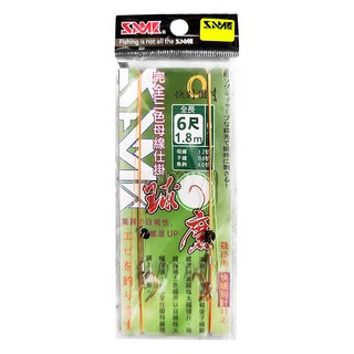 SAME 球磨完全仕掛6尺 SFS-01BD6F, 1個