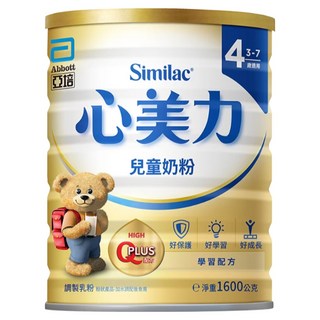 Abbott 亞培 Similac 心美力 保護力專家 心美力兒童奶粉 4號 3~7歲, 1.6kg, 1罐
