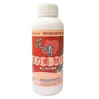 花情 活力素 開花, 1L, 1瓶
