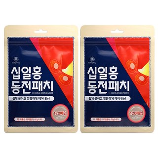 십일홍 동전 패치, 120개입, 2개