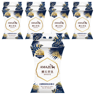 AMAZE 礦石香氛包 白麝香琥珀淡香水 Set 3入 天然礦石 植物精油 適用於衣物香氛袋/抽屜/鞋櫃/車內, 60g, 5盒