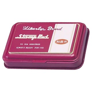 利百代小印台 55mmx37mm (LTP-S-PU) - 方便攜帶 即開即用, 紫, 1入