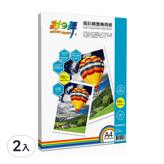 COLOR DANCE 彩之舞 防水高彩噴墨專用紙 A4 100張 5760dpi, 2包