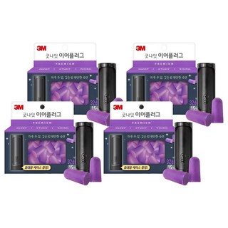 3M 優質晚安耳塞, 4個