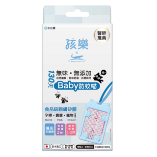 鱷魚 孩樂 130天Baby防蚊片 日本進口 耐水耐曬耐風雨, 2.85g, 1個