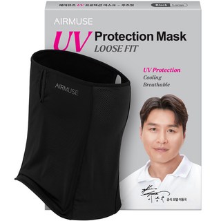 에어뮤즈 자외선 차단 마스크 루즈핏 L, 블랙, 1개, 1개입