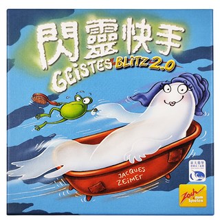 Zoch 桌遊 充滿刺激和樂趣 新增多種配件, 閃靈快手2.0, 1盒
