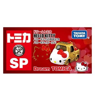 TOMICA DT Hello Kitty50週年小汽車 金色 3歲以上, 1個