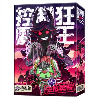 MADDISH ISLAND 瘋狂島 控制狂魔王與失敗勇者 繁體中文版, 1盒, 混和顏色