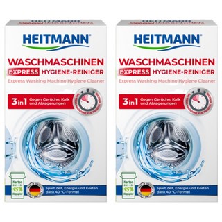 HEITMANN 海特曼 滾筒與直立式洗衣機用洗衣槽清潔劑, 250g, 2個
