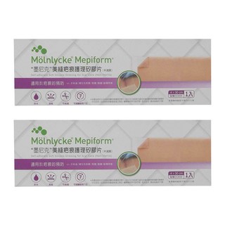 Molnlycke 美縫疤痕護理矽膠片, 2個