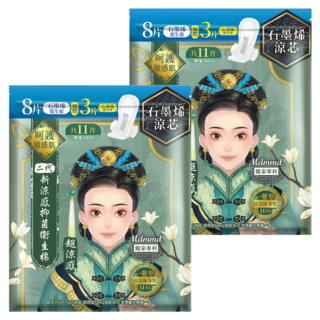 Mdmmd. 明洞國際 後宮二代系列 石墨烯超涼感衛生棉 一般型 增量版 99.99%滅菌力, 一般型(24.5cm), 11片, 2包