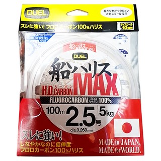 DUEL H.D. CARBON 船 HARISU MAX 碳纖線 #2.5 H3311 100m 子線, 1個
