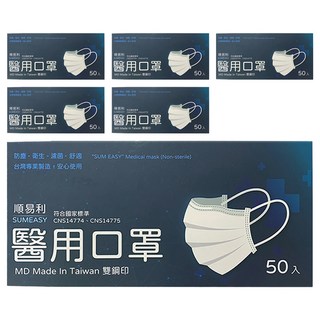 順易利 醫用成人口罩, 藍色, 50片, 6盒