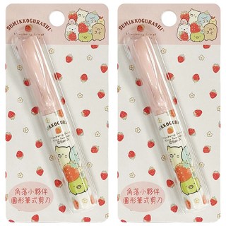 Sumikkogurashi 角落生物 小夥伴圓型筆式剪刀 C, 甜點, 2支