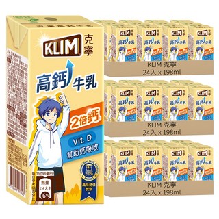 KLIM 克寧 高鈣成長牛乳, 198ml, 72入